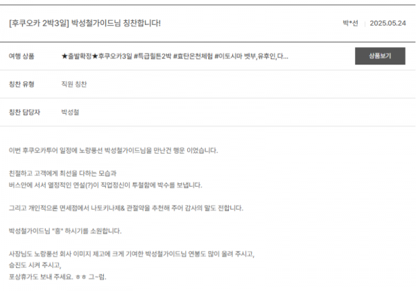 박성철 노랑 (2).png