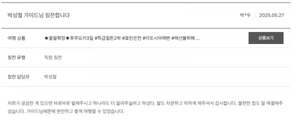 박성철 노랑 (4).png