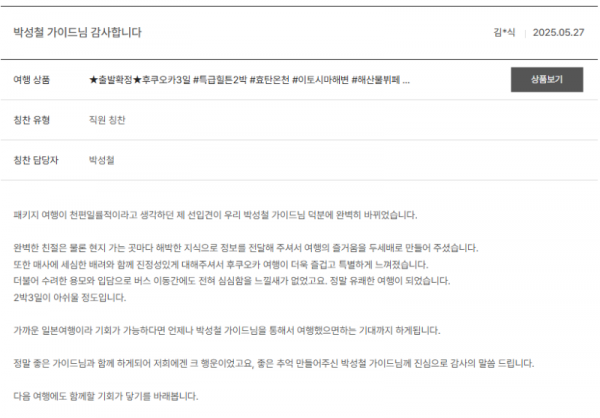 박성철 노랑 (3).png