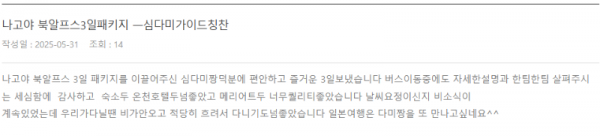 심다미 롯데 (2).png