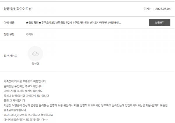 양선화 노랑 (6).png