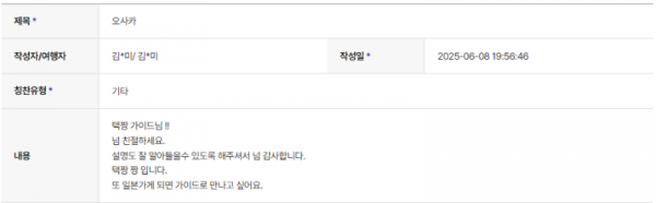 오기택 하나 (4).png