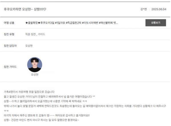 오상현 노랑 (3).png