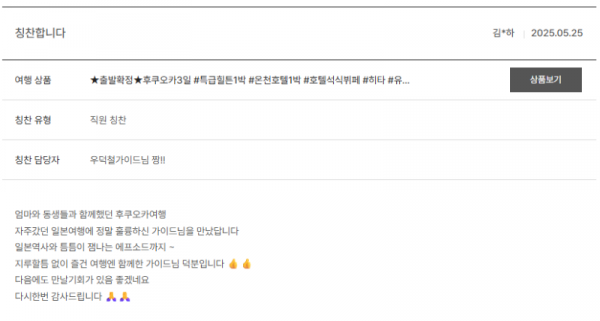 우덕철 노랑.png