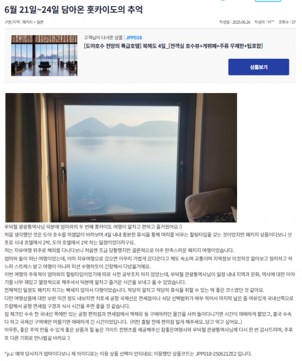 우덕철 참 (4).png