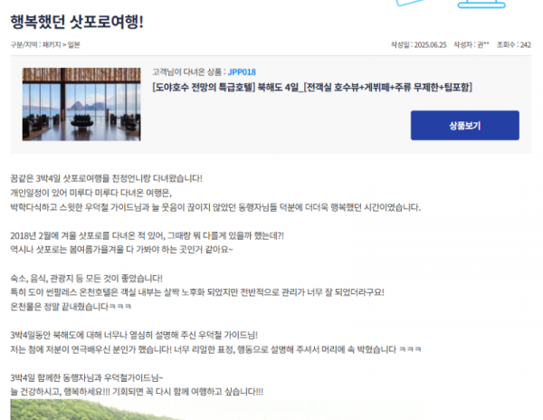 우덕철 참 (2).png