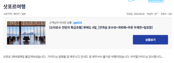 우덕철 참 (3).png