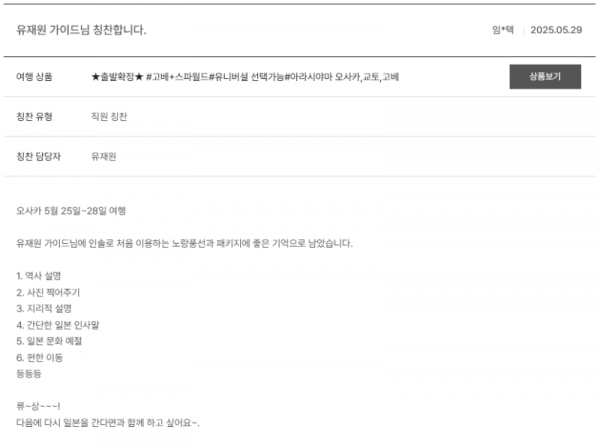 유재원 노랑 (4).png