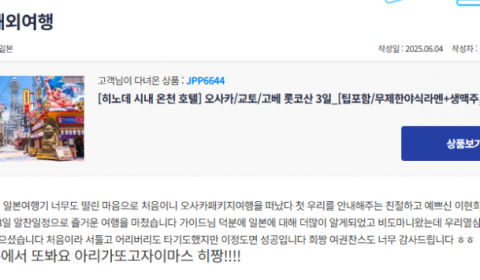 이현희 참 (10).png