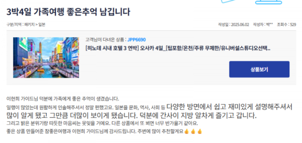 이현희 참 (6).png