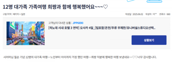 이현희 참 (9).png