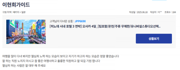 이현희 참 (25).png