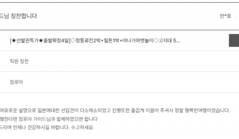 정로아 노랑.png