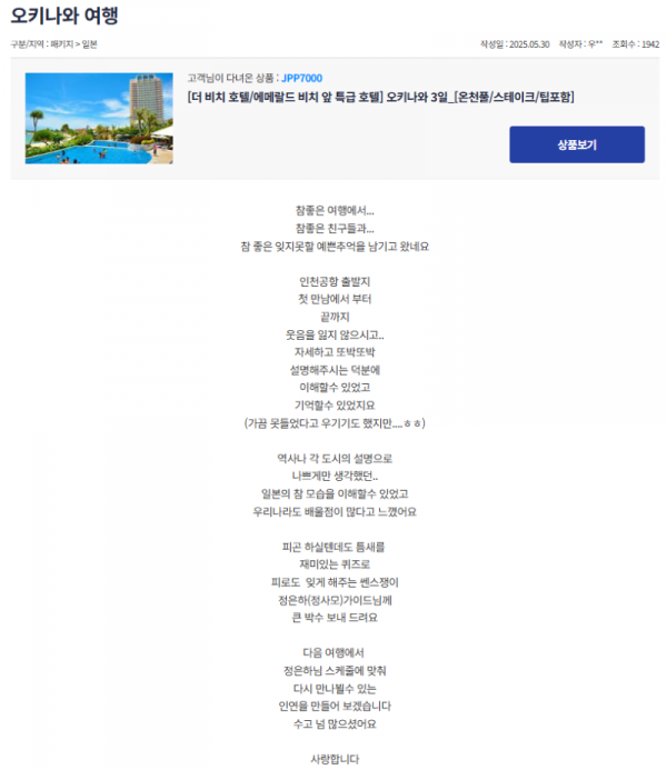 정은하 참 (3).png