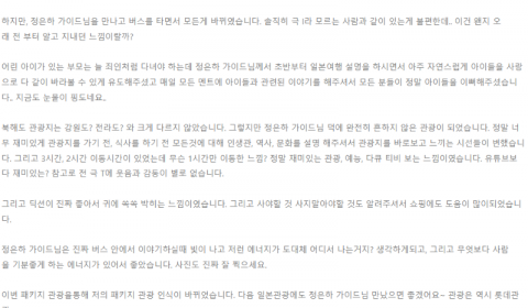 정은하 롯데 (3).png