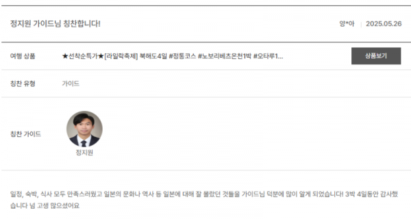 정지원 노랑 (4).png