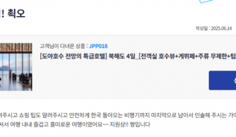 정지원 참 (11).png