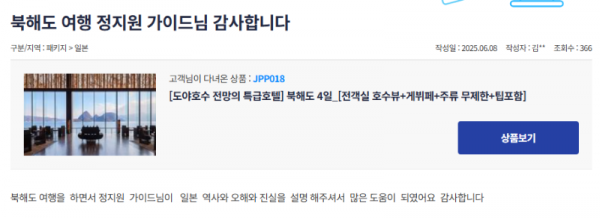 정지원 참 (4).png