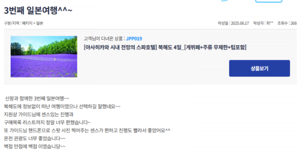 정지원 참 (20).png