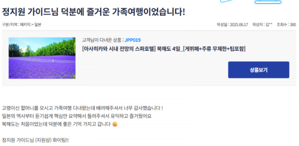 정지원 참 (22).png