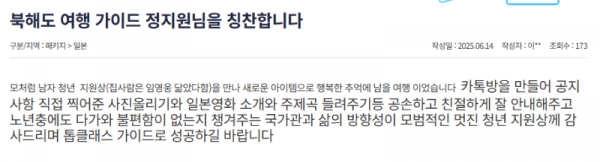 정지원 참 (15).png