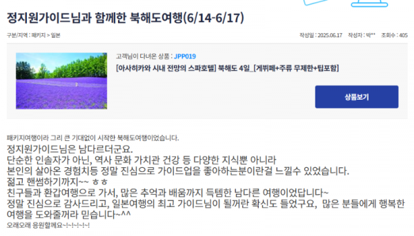 정지원 참 (24).png