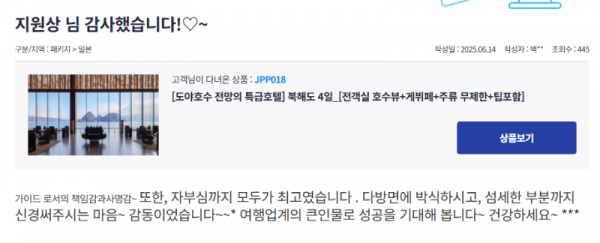 정지원 참 (14).png