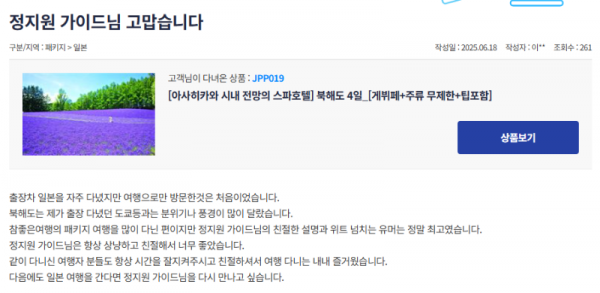 정지원 참 (25).png