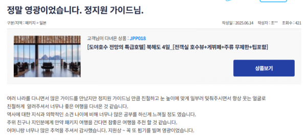정지원 참 (16).png