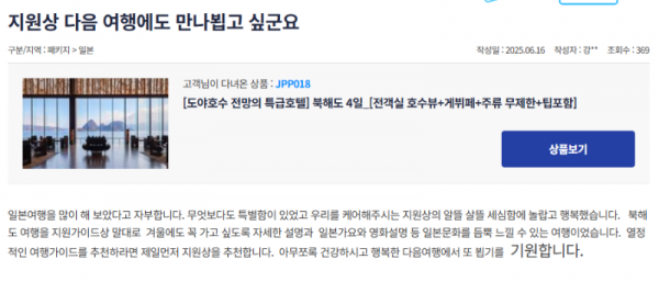 정지원 참 (18).png