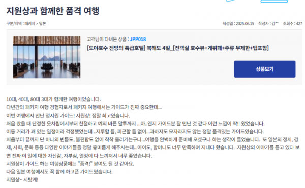 정지원 참 (17).png