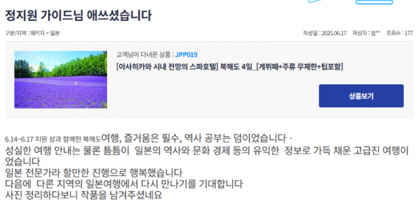 정지원 참 (19).png