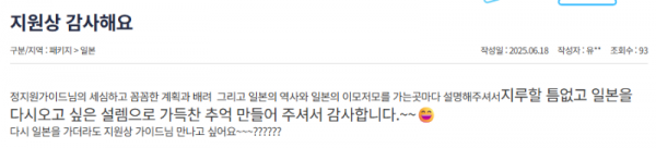 정지원 참 (26).png
