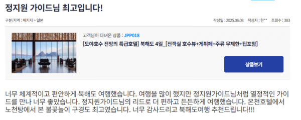 정지원 참.png