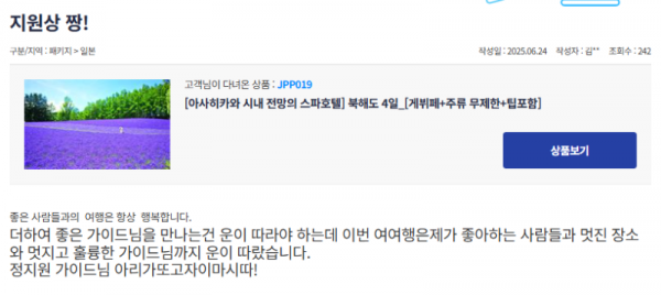 정지원 참 (30).png