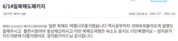 정지원 참 (27).png