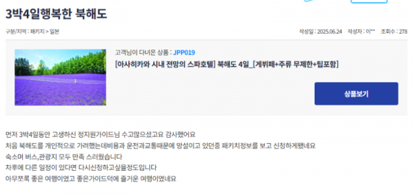정지원 참 (33).png