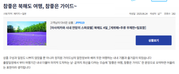 정지원 참 (32).png
