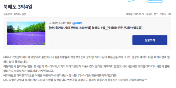 정지원 참 (34).png