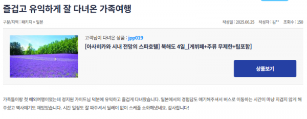 정지원 참 (35).png