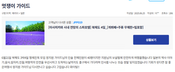 정지원 참 (36).png