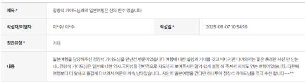 정창석 하나.png