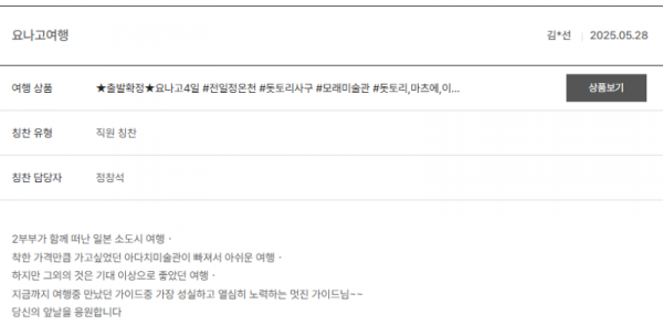 정창석 노랑.png