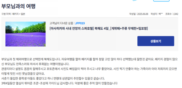 조성재 참 (10).png