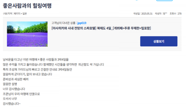조성재 참 (2).png