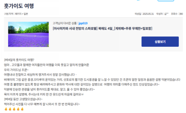조성재 참 (3).png