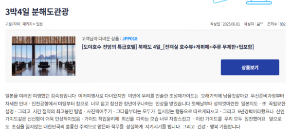 조성재 참 (4).png