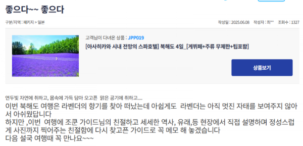조성재 참 (9).png