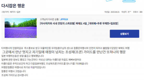 조성재 참 (6).png