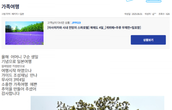 조성재 참 (7).png